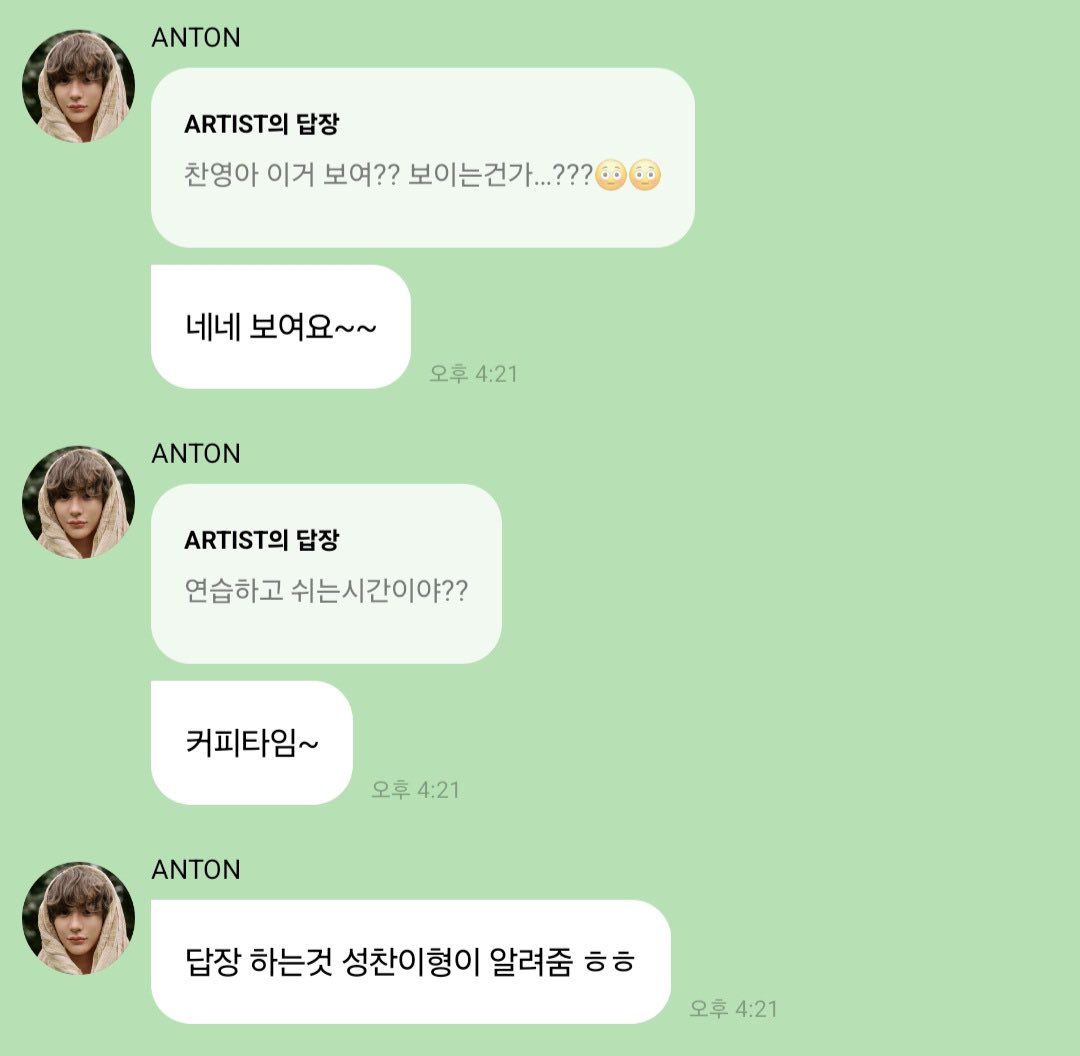 [잡담] 그룹에 버블경력직있으니깐 맘 좋다ㅋㅋ | 인스티즈