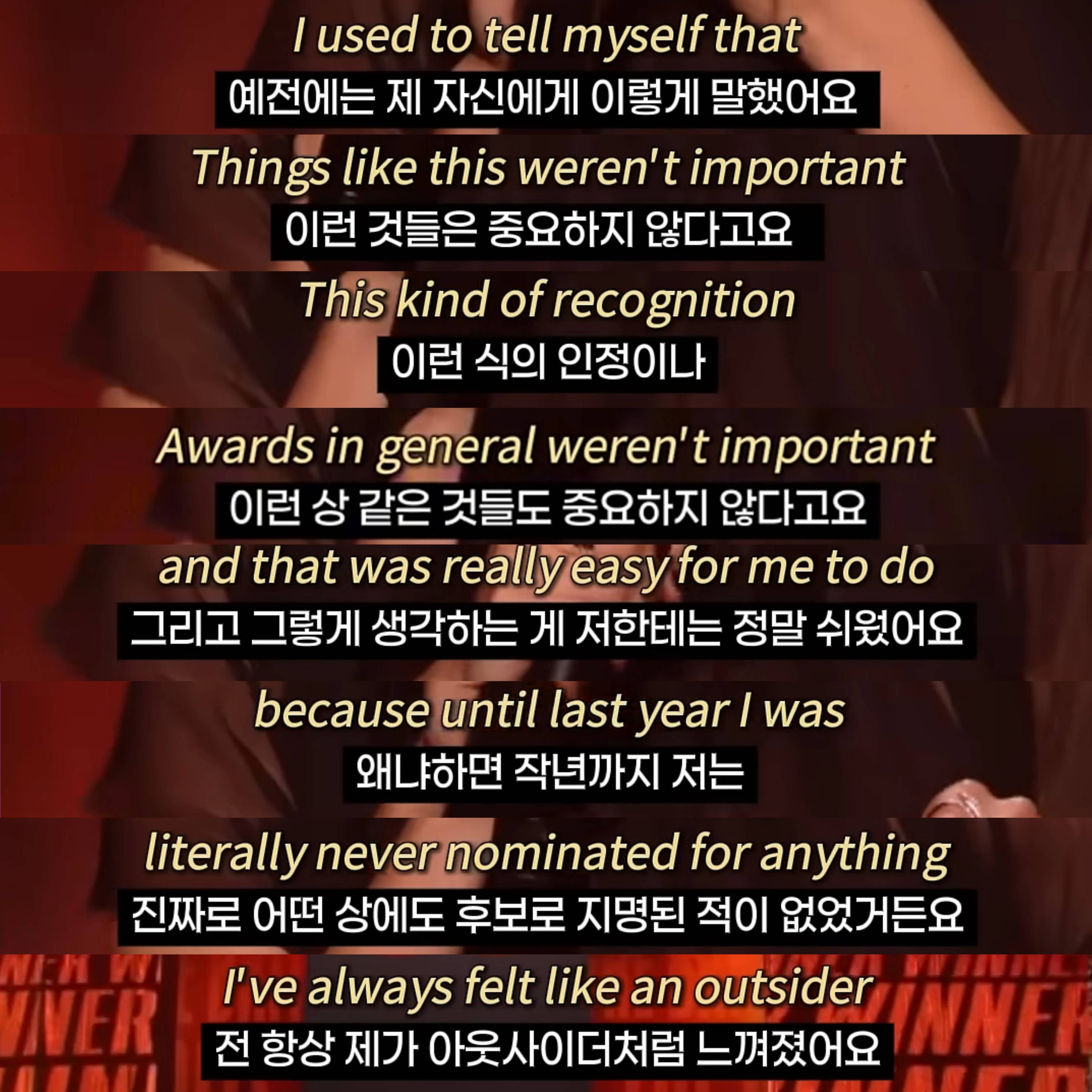 [정보/소식] 작년에 brat으로 대박났던 찰리xcx의 감동적인 수상소감 | 인스티즈