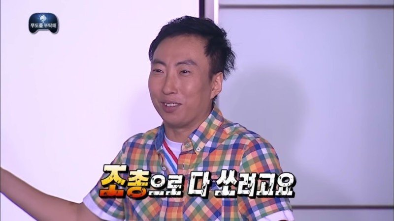 [잡담] SKT 사용자들의 마음을 대변하는 무도짤.jpg | 인스티즈