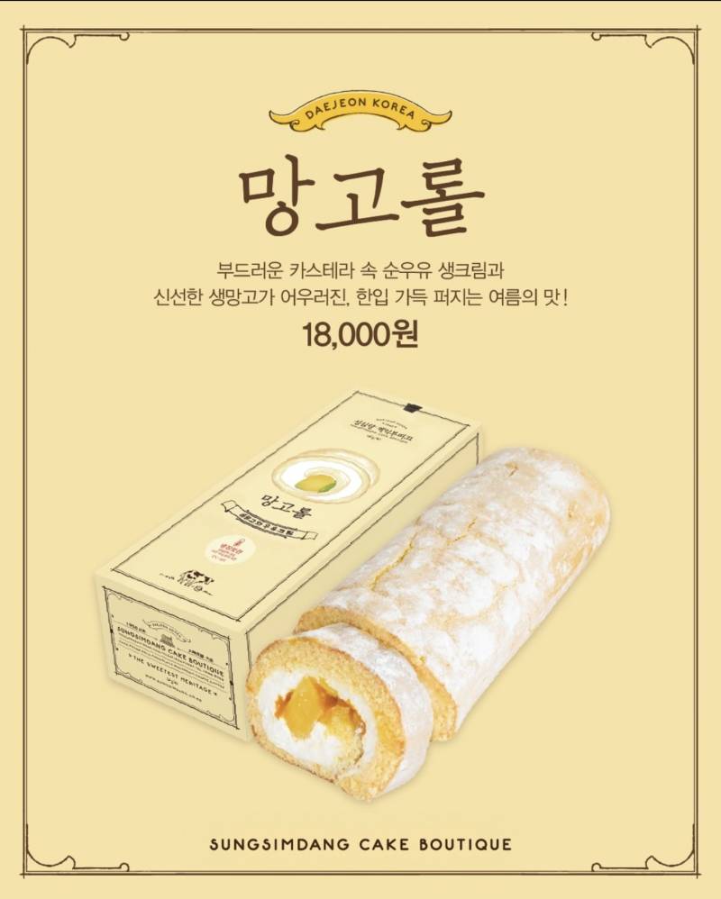 [잡담] 대전.... 대전 가야돼......... | 인스티즈