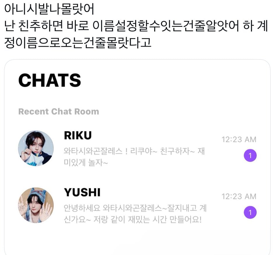 [잡담] 버블 처음 해본 사람 | 인스티즈