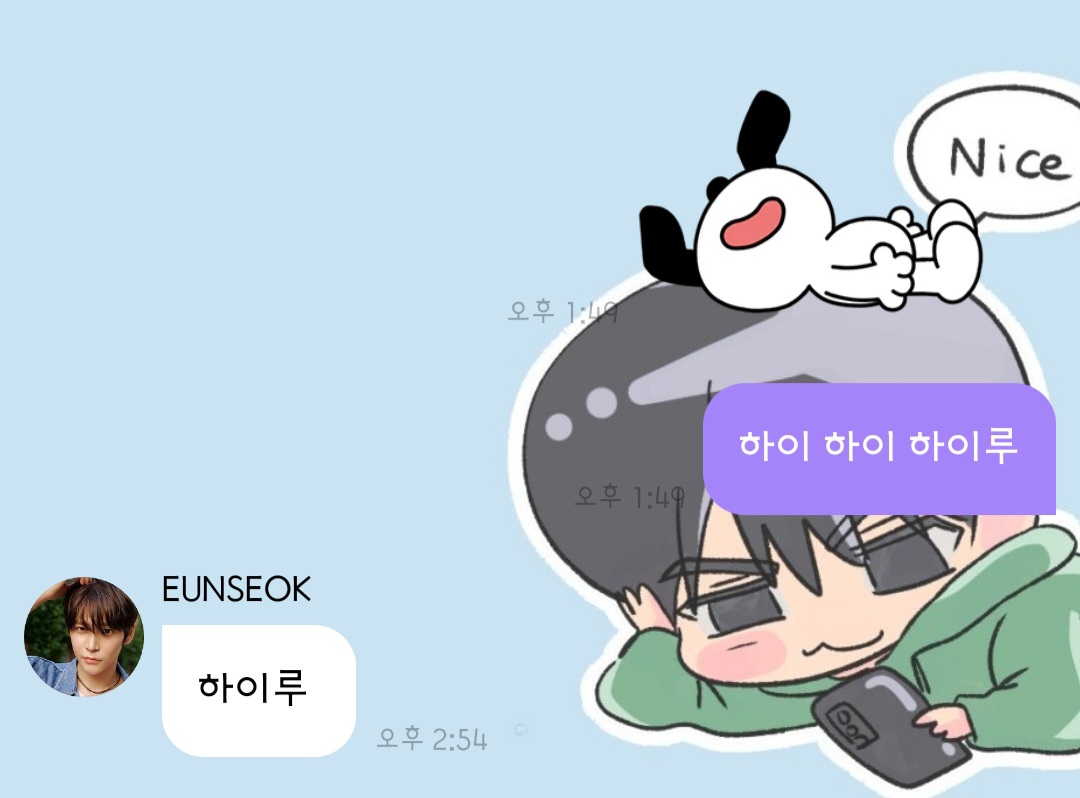 [잡담] 은석이 버블 이거 뭐야....????? | 인스티즈