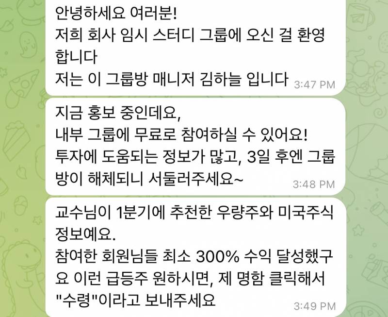[잡담] 익들아 이거 걍 백퍼 사기겟지??? ㅋㅋㅋㅋ | 인스티즈
