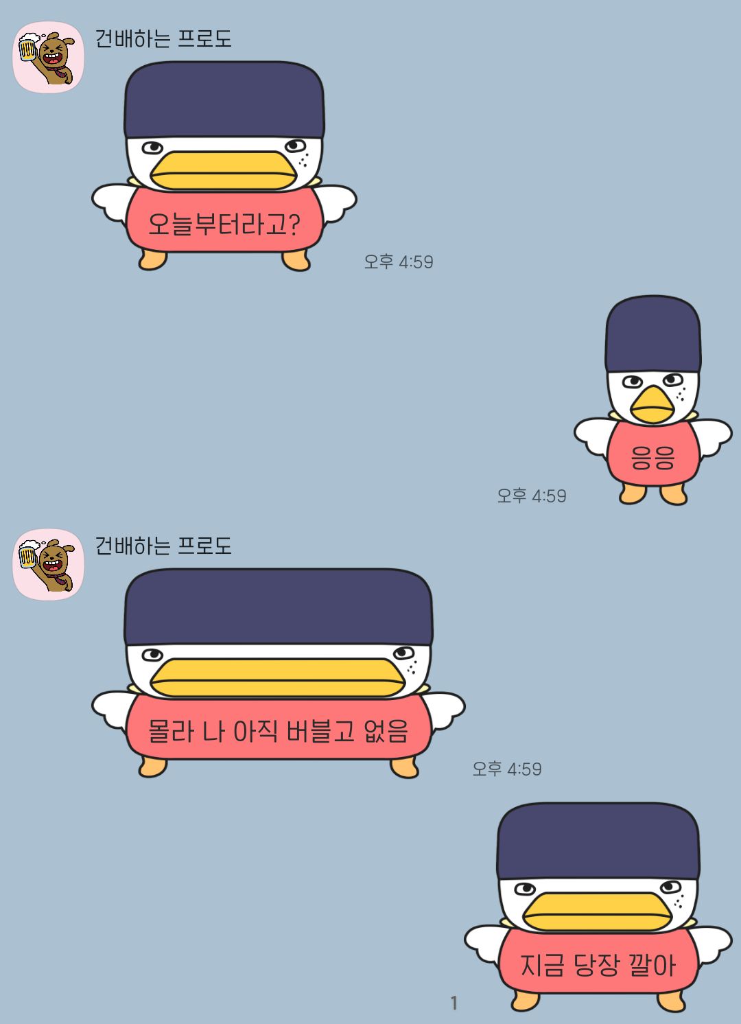 [잡담] 😱 내친구 날짜 헷갈렸나? | 인스티즈