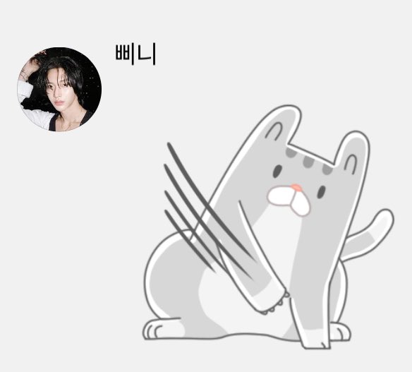 [잡담] 원빈이 버블 닉네임 삐니됐네 | 인스티즈