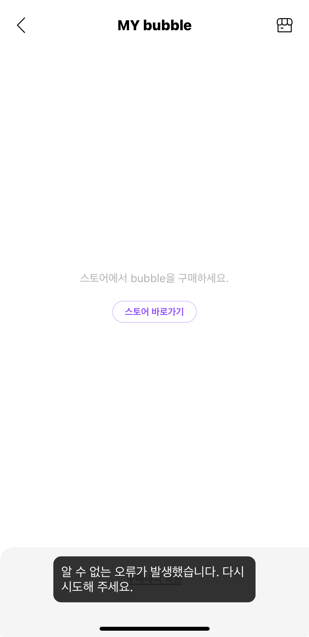 [잡담] 나는 내가 6시까지 멤버 선택도 못 할 줄은 몰랐어 | 인스티즈