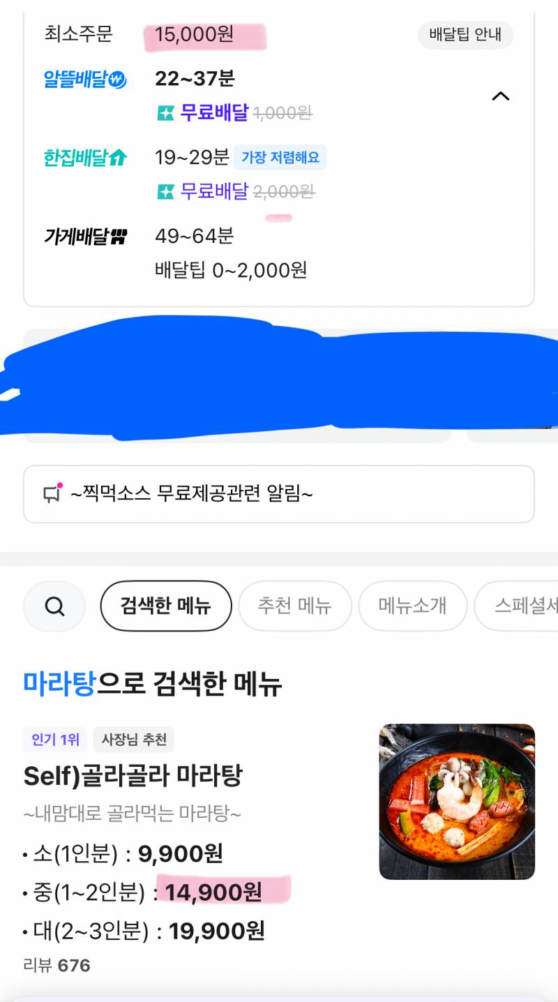 [잡담] 와 진짜 꼴받는다 ㅋㅋㅋㅋㅋㅋ | 인스티즈