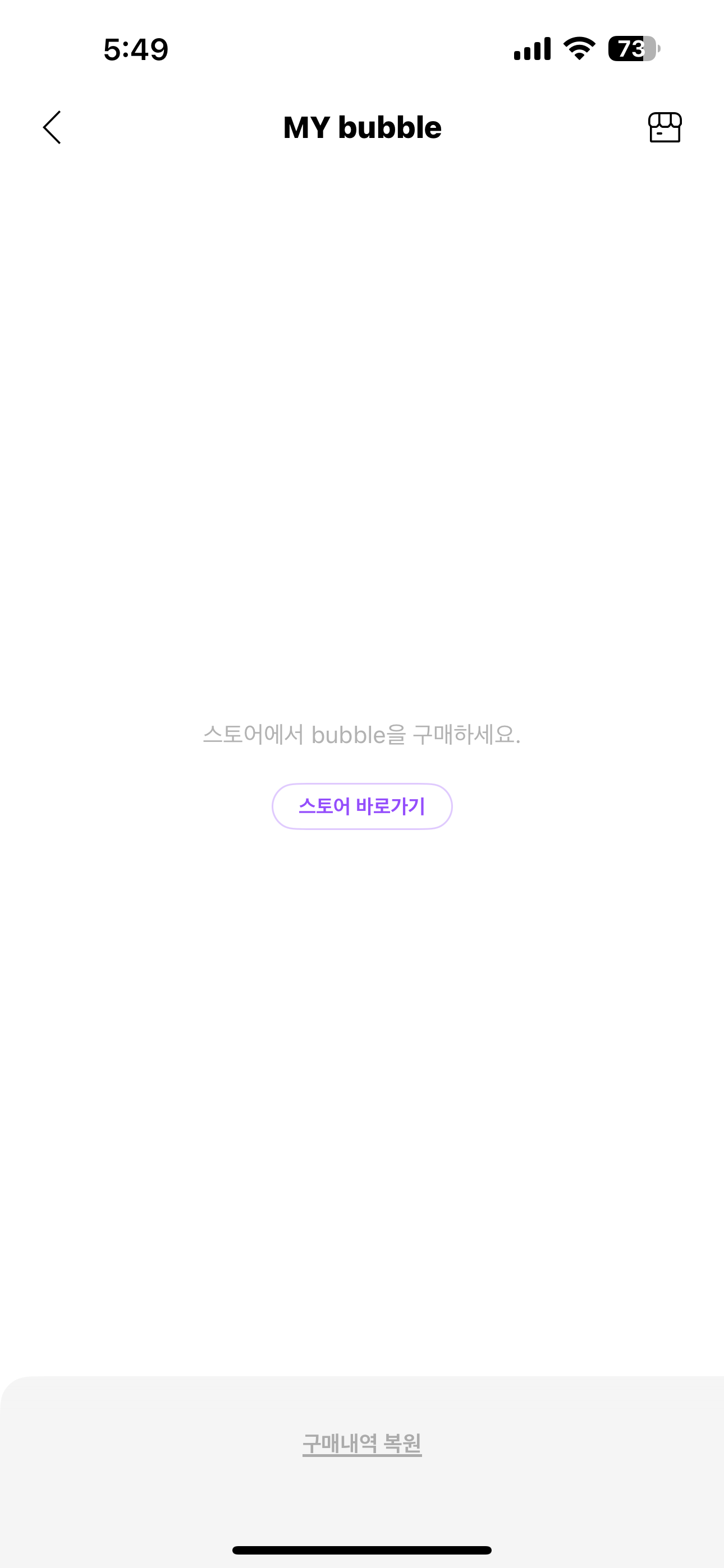 [잡담] 여기서 도대체 어떻게 넘어가 | 인스티즈