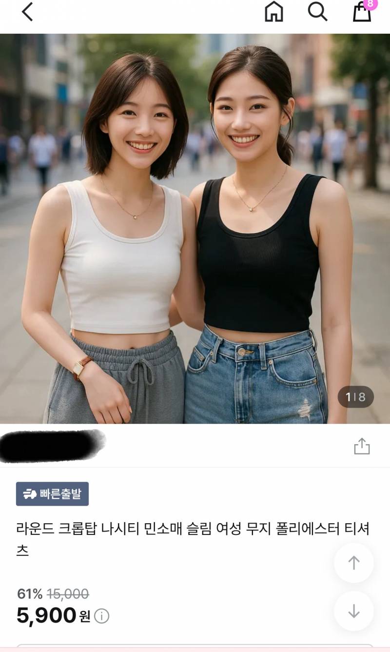 [잡담] 쇼핑몰 사진도 ai 로 하네…..?ㅋㅋㅋㅋㅋㅋㅋㅋㅋㅋㅋ | 인스티즈