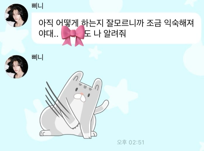 [잡담] 원빈 버블 후기: | 인스티즈
