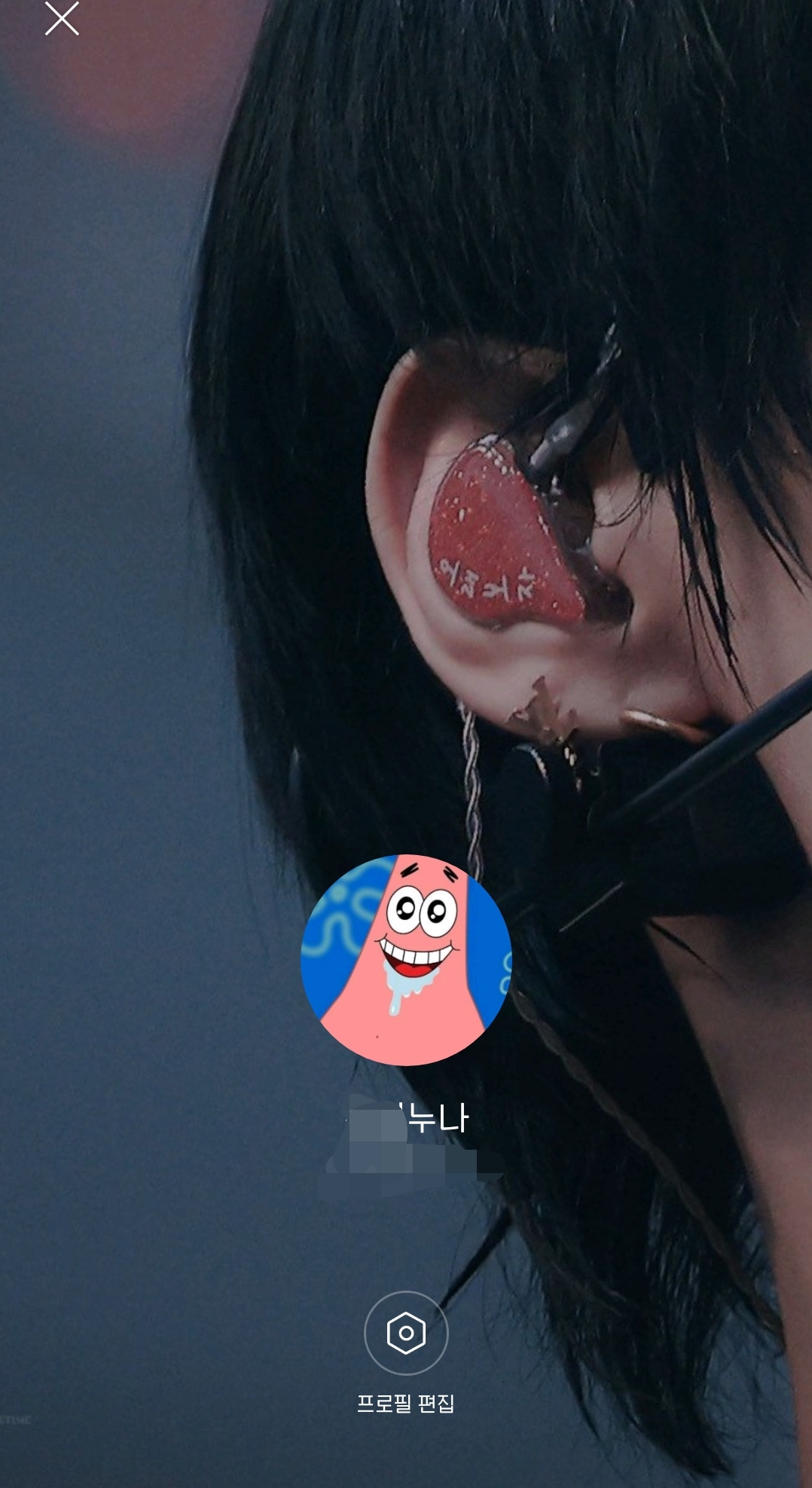 [잡담] 버블 내프사 안보이는거 다행이다 | 인스티즈