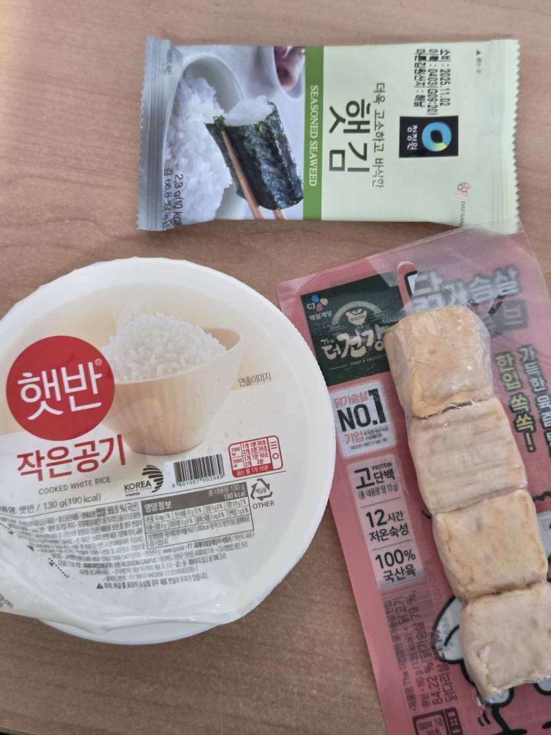 [잡담] 요즘 빠진 내 저녁 | 인스티즈