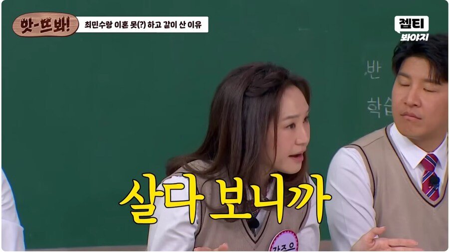 [잡담] 강주은이 최민수랑 이혼 못 한 이유 개웃김ㅋㅋㅋㅋㅋㅋㅋ | 인스티즈