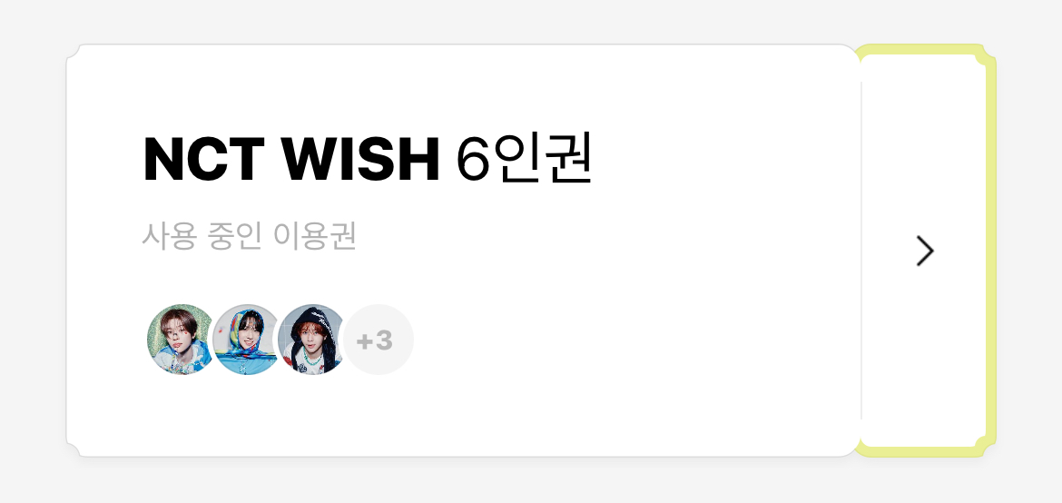 [잡담] 드디어 성공함ㅜㅜㅜㅜㅜㅜㅜ | 인스티즈