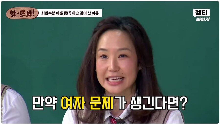 [잡담] 강주은이 최민수랑 이혼 못 한 이유 개웃김ㅋㅋㅋㅋㅋㅋㅋ | 인스티즈