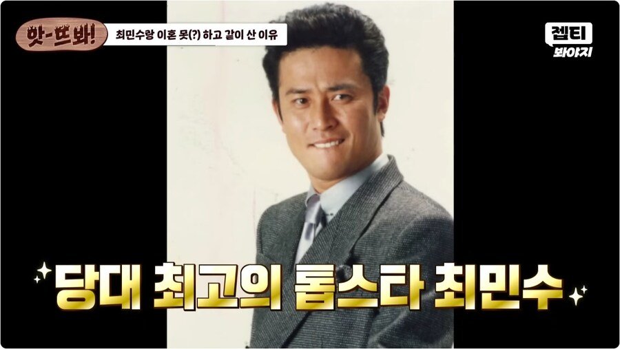 [잡담] 강주은이 최민수랑 이혼 못 한 이유 개웃김ㅋㅋㅋㅋㅋㅋㅋ | 인스티즈