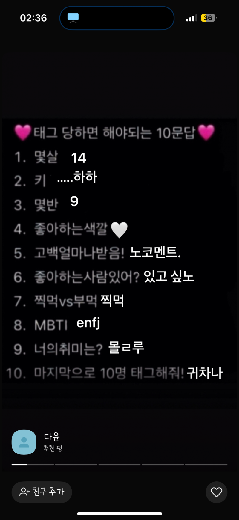 [잡담] 카톡 미친거아님??? 펑 기능 아예 모르는 다른사람것도 뜨네 ㅋㅋㅋㅋㅋㅋㅋ | 인스티즈