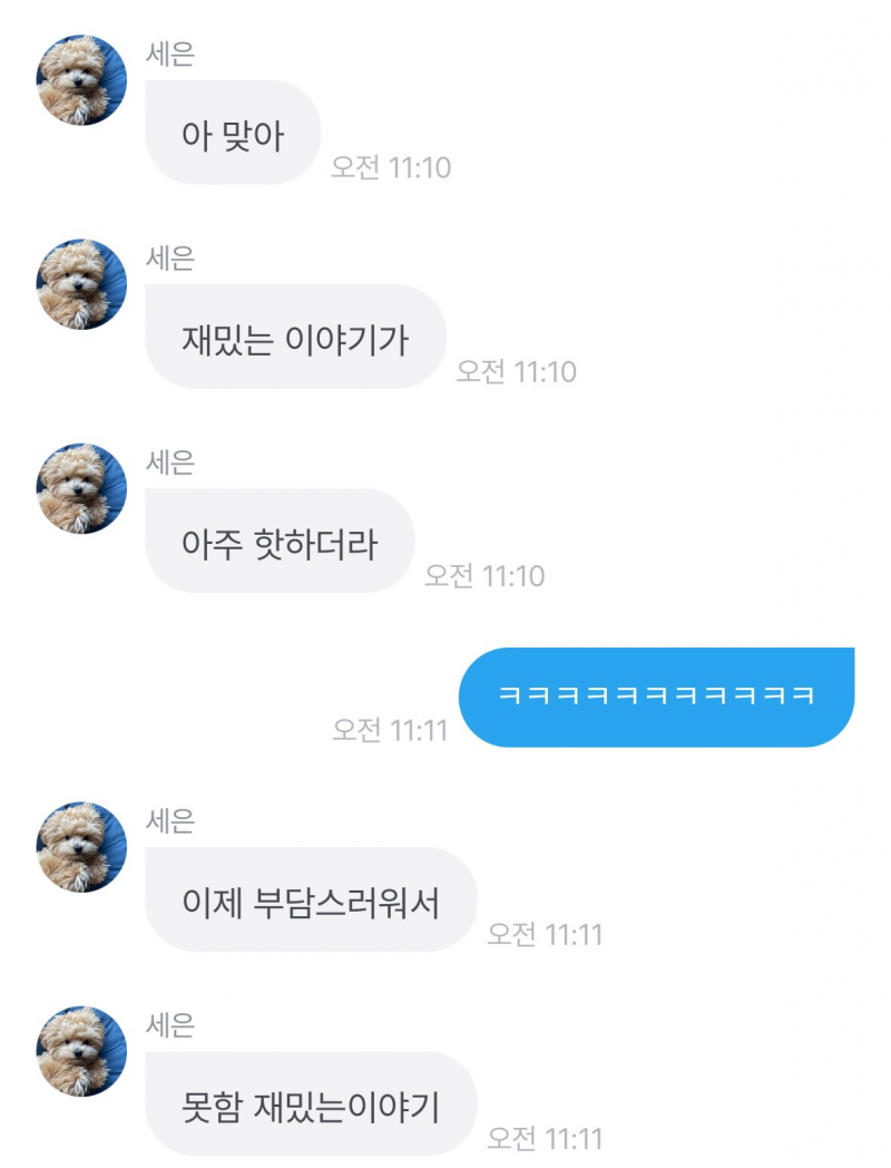 잘생김의 대표 연예인 닮았다고 해주면 팬사랑을 느낀다는 남돌 | 인스티즈