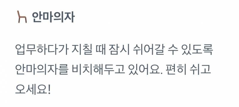 𝙅𝙊𝙉𝙉𝘼 충격적이라는 토스 사내복지.JPG | 인스티즈
