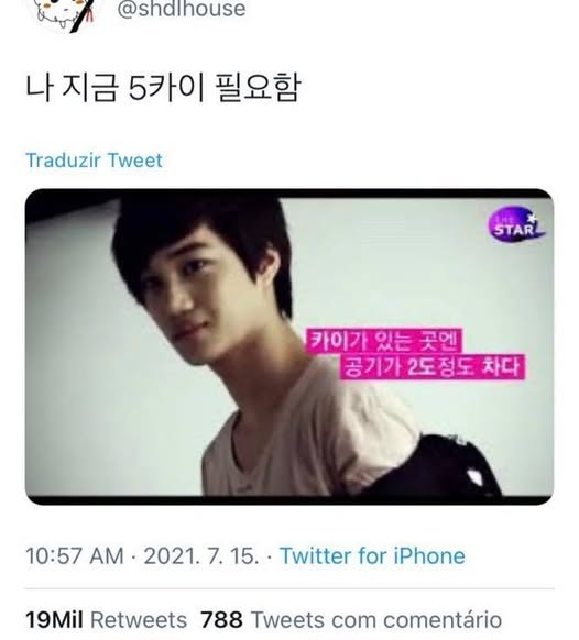 카이가 직접 고른 카이 3대 직캠 중 최애 직캠 | 인스티즈