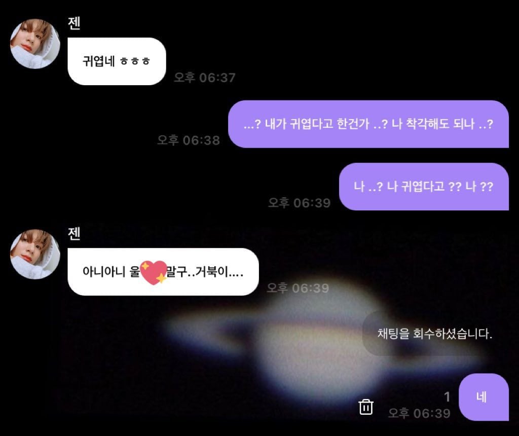 [잡담] 엔시티 망한버블 개많네ㅋㅋㅋㅋㅋㅋㅋㅋㅋㅋ | 인스티즈