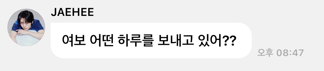 [잡담] 얘들아 나죽을게 | 인스티즈