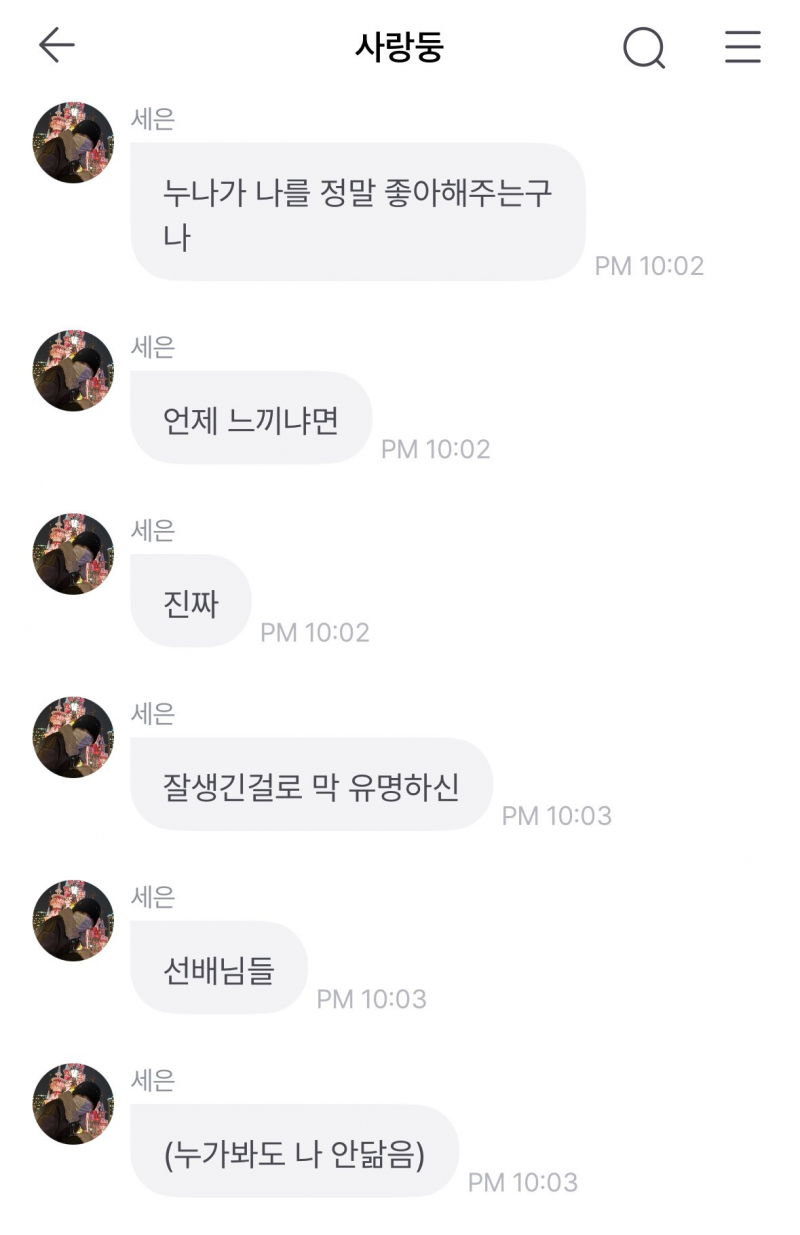 잘생김의 대표 연예인 닮았다고 해주면 팬사랑을 느낀다는 남돌 | 인스티즈