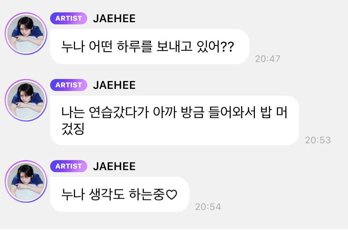 [잡담] 김대영 끼부리기 벌써 시작됐다… | 인스티즈