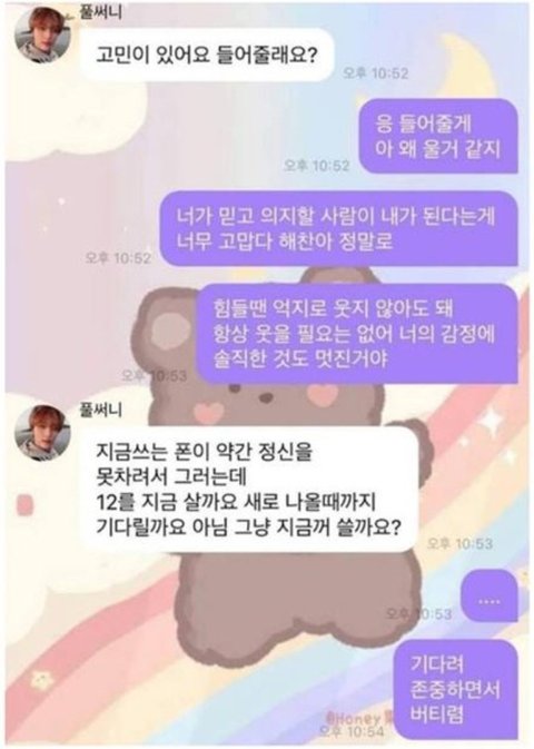 [잡담] 엔시티 망한버블 개많네ㅋㅋㅋㅋㅋㅋㅋㅋㅋㅋ | 인스티즈