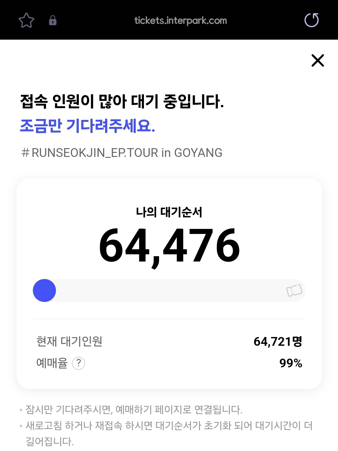 [잡담] 방탄 진 호감인 새럼 오는 일예라길래 도전해봤는데요 | 인스티즈