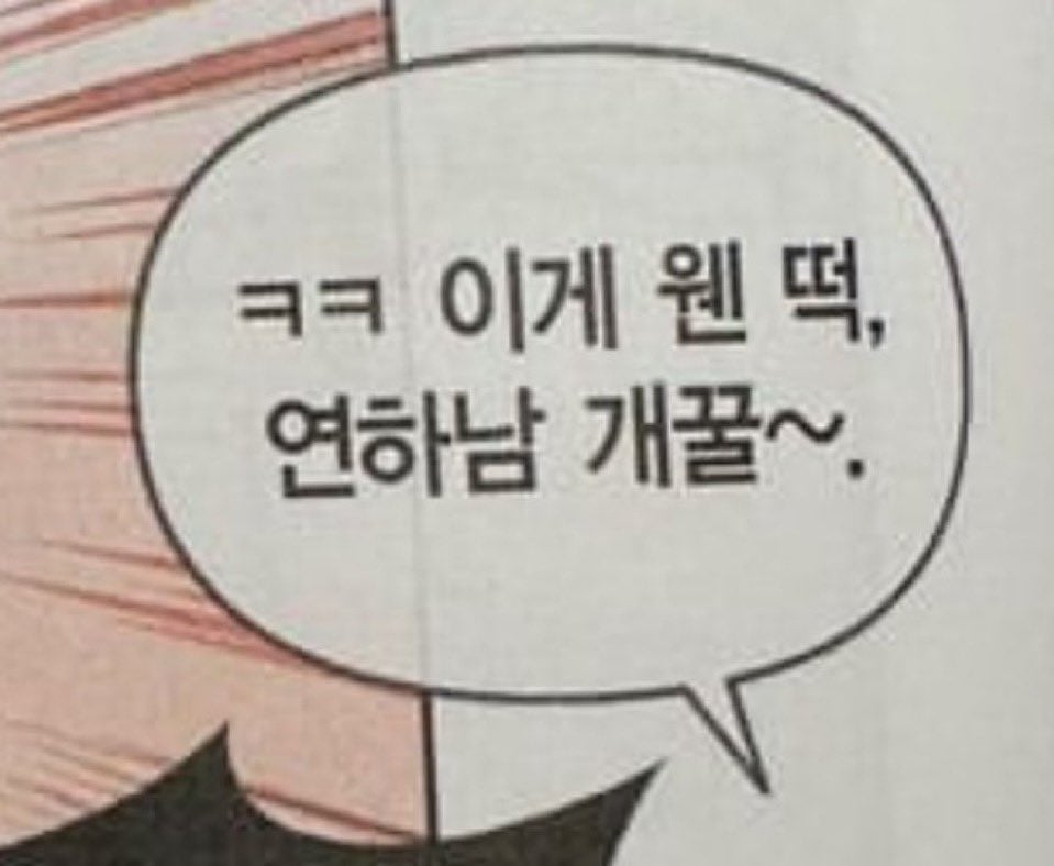 [잡담] 리쿠 버블 후기 | 인스티즈