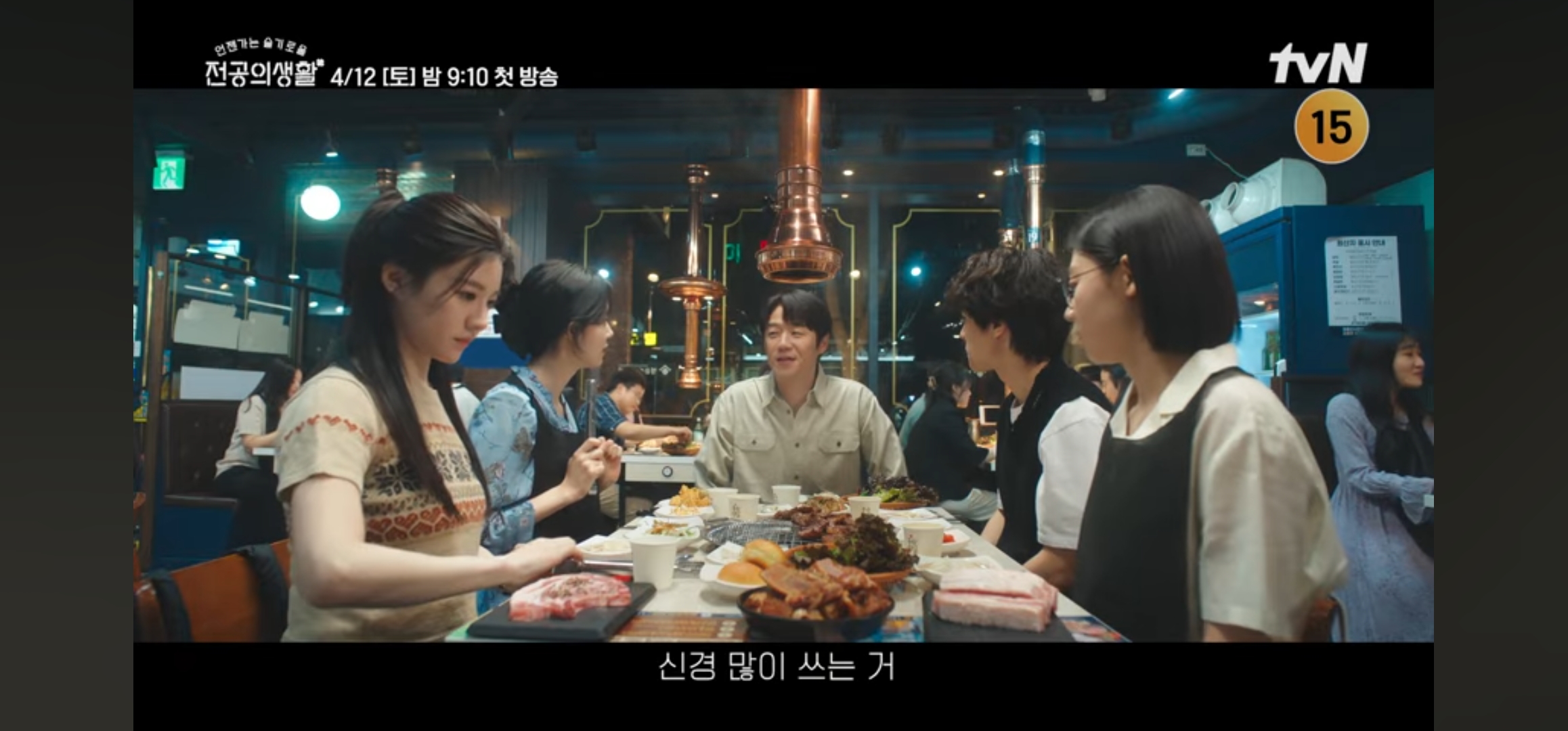 [잡담] 슬전의 이것도 아직 안 나온 장면인데 | 인스티즈