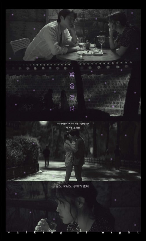 [잡담] 아이유 박보검 고윤정 정준원 인연 신기하다 ㅋㅋ | 인스티즈