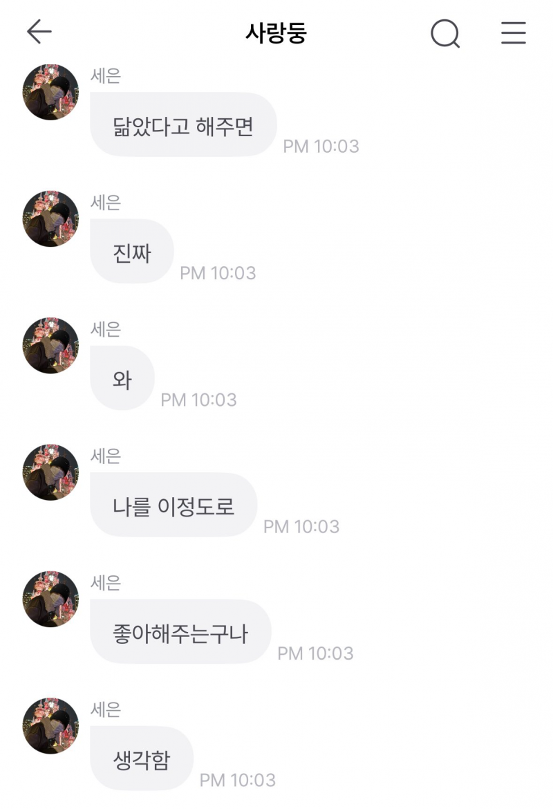 잘생김의 대표 연예인 닮았다고 해주면 팬사랑을 느낀다는 남돌 | 인스티즈