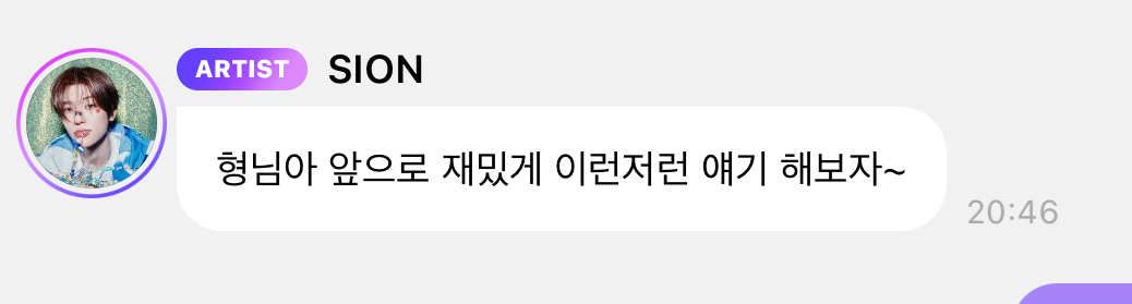[잡담] 아 버블 닉넴 형님 했는데 너무 맘에 든다 | 인스티즈