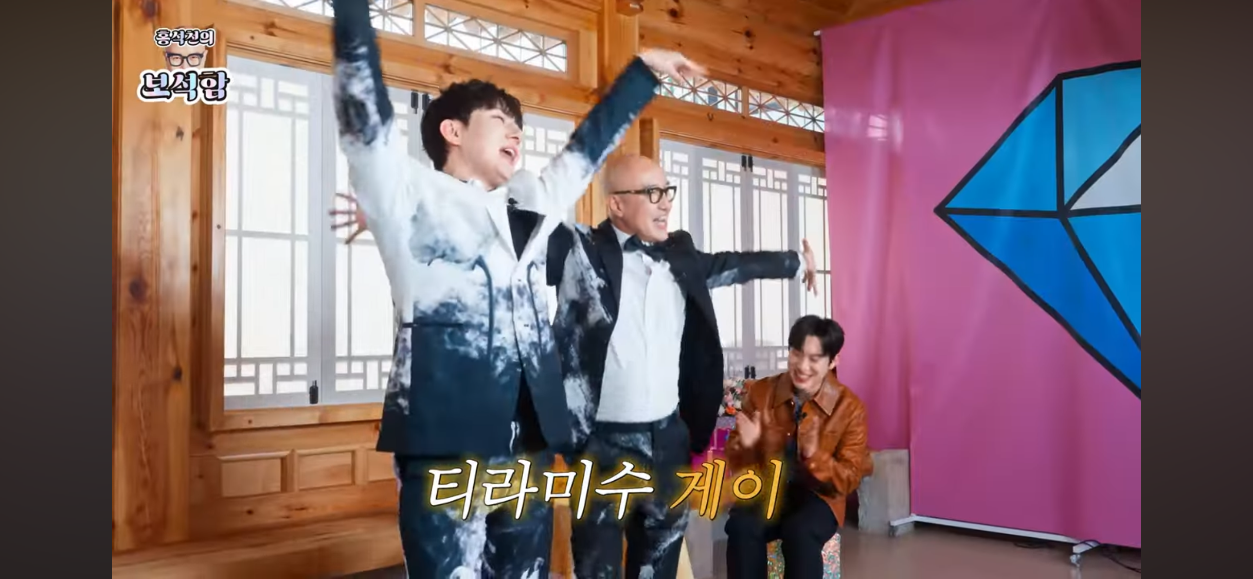 [잡담] 보석함 김성철 편 개웃김 ㅋㅋㅋㅋ | 인스티즈