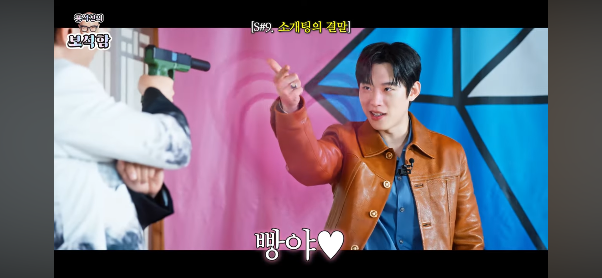 [잡담] 보석함 김성철 편 개웃김 ㅋㅋㅋㅋ | 인스티즈