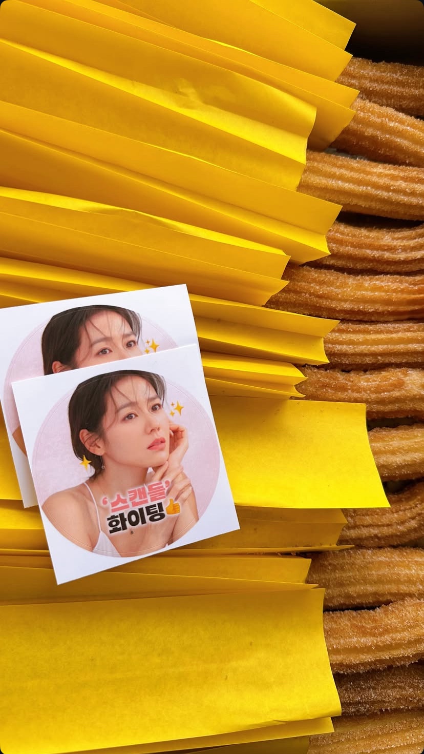 [잡담] 윤아 손예진 드라마 간식차 | 인스티즈