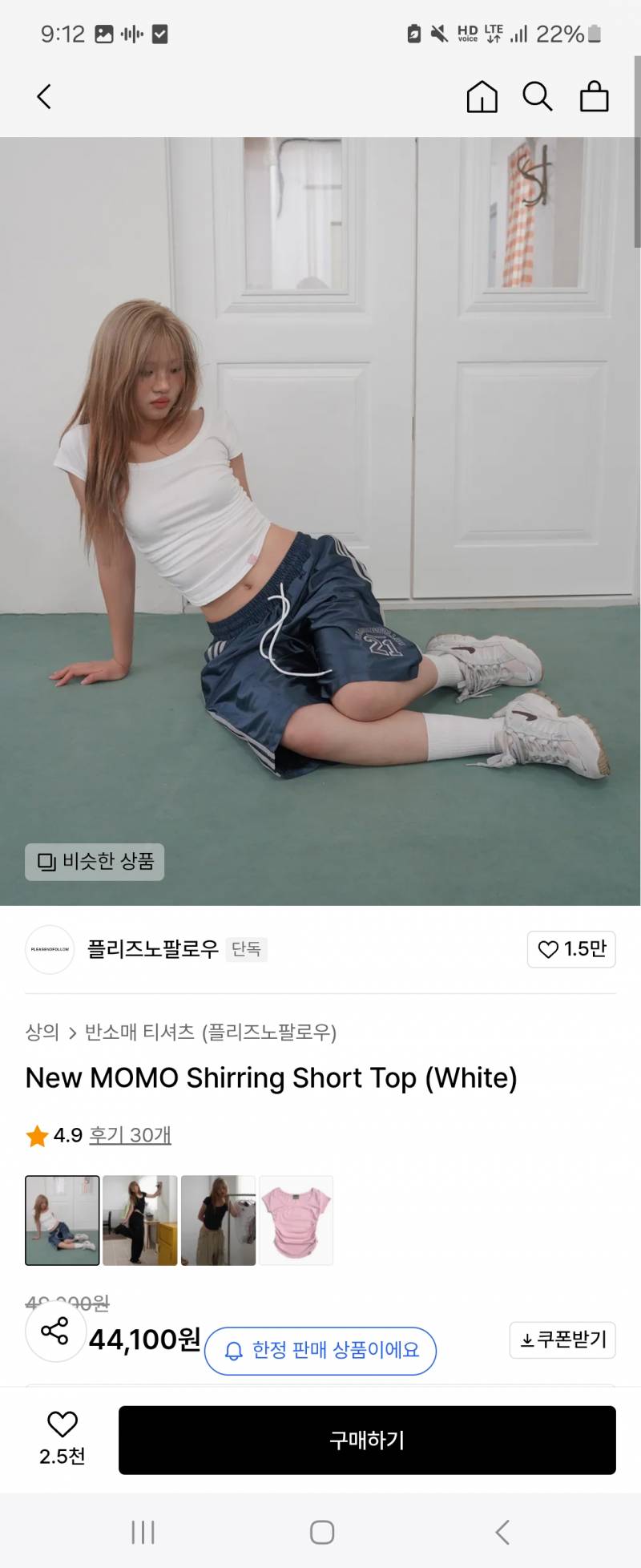 [잡담] 쓰니 여름옷 낋임 🛍 | 인스티즈