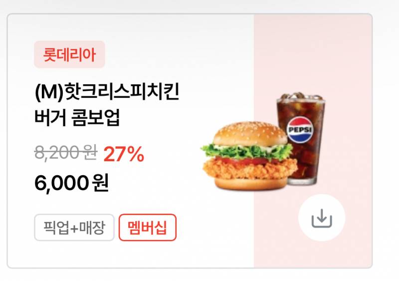 [잡담] 운동하고 야식 메뉴 1122 | 인스티즈