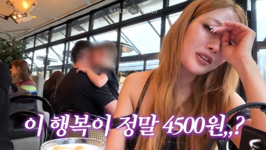 [잡담] 위시 버블 후기 | 인스티즈