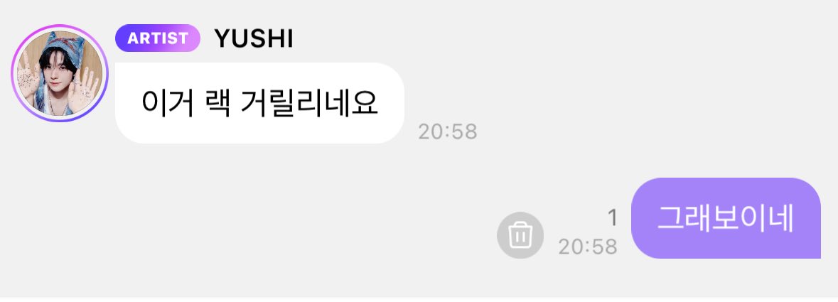 [잡담] 유유시 이거 개웃기네ㅋㅋㅋㅋ | 인스티즈