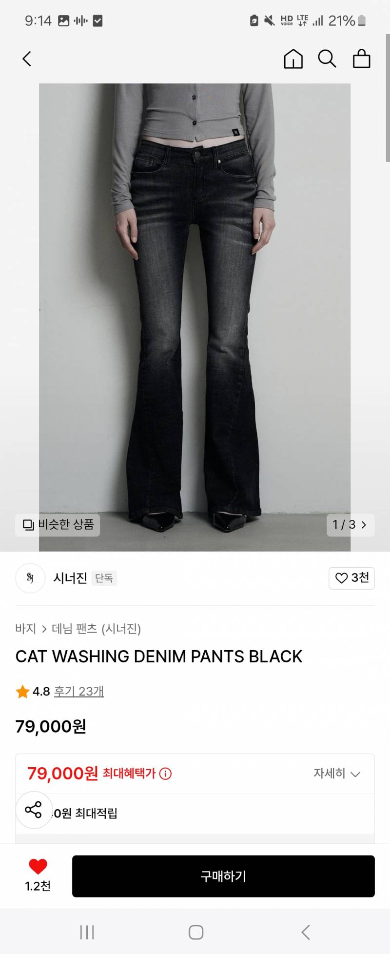 [잡담] 쓰니 여름옷 낋임 🛍 | 인스티즈