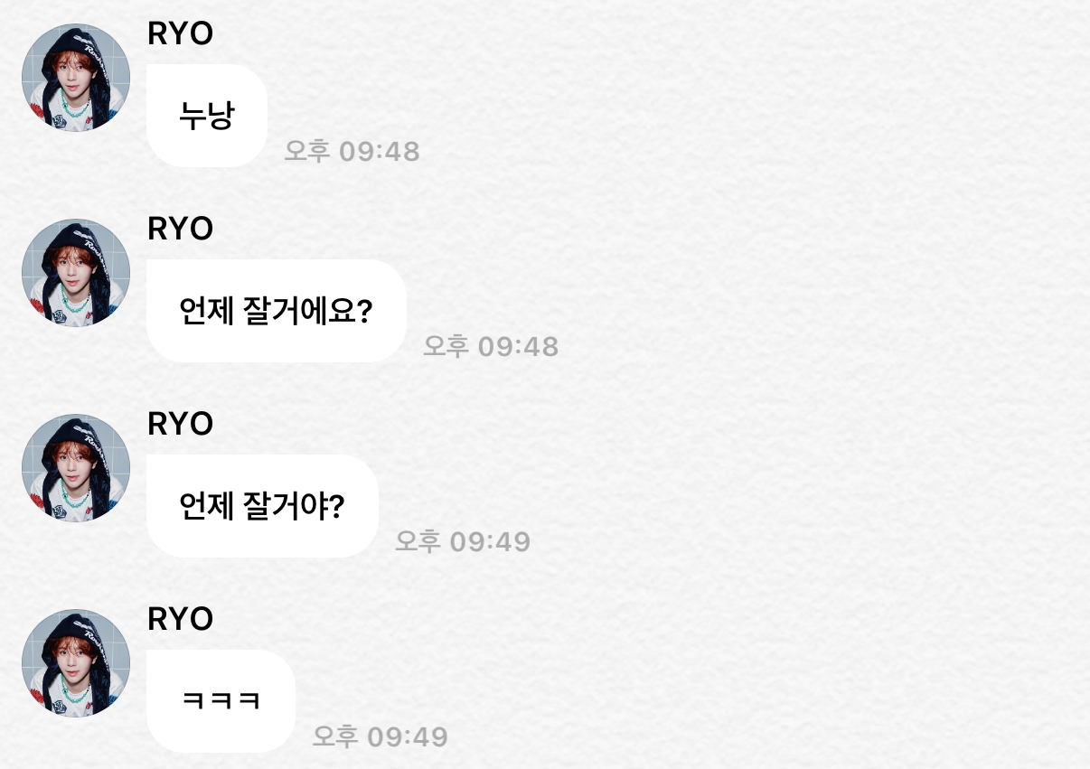 [잡담] 아 너무 죄책감 들 정도로 설레버림 뭐지 | 인스티즈