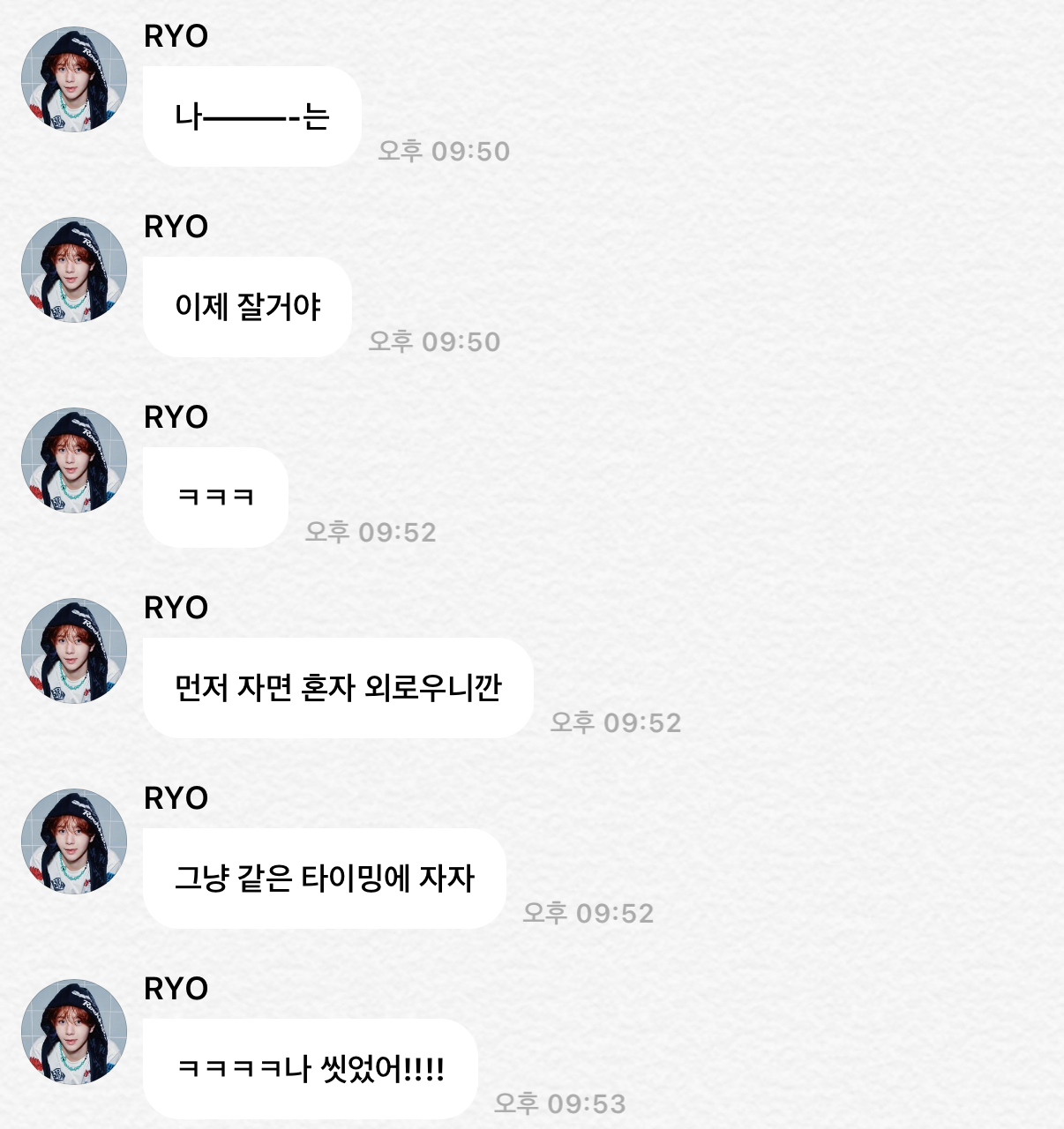 [잡담] 아 너무 죄책감 들 정도로 설레버림 뭐지 | 인스티즈