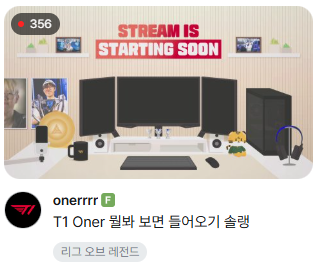 [잡담] 오뱅온 | 인스티즈
