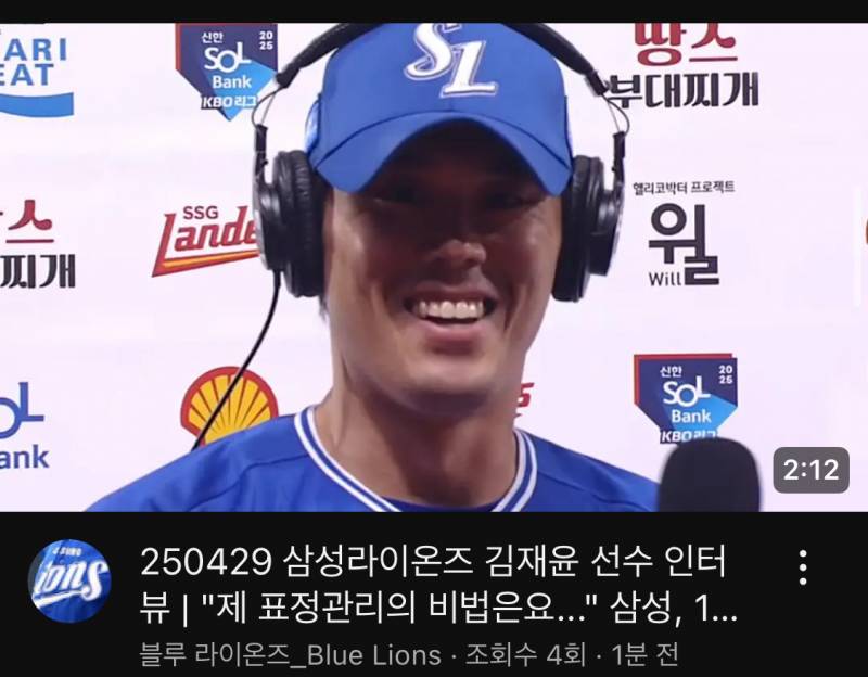 [잡담] 재윤샘 인터뷰 제목이랑 썸넬 이거 뭐냐 | 인스티즈