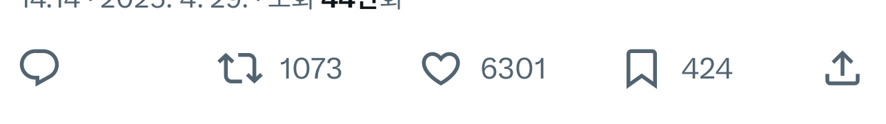 [잡담] 나 트찐인데 알티 처음타봐 | 인스티즈