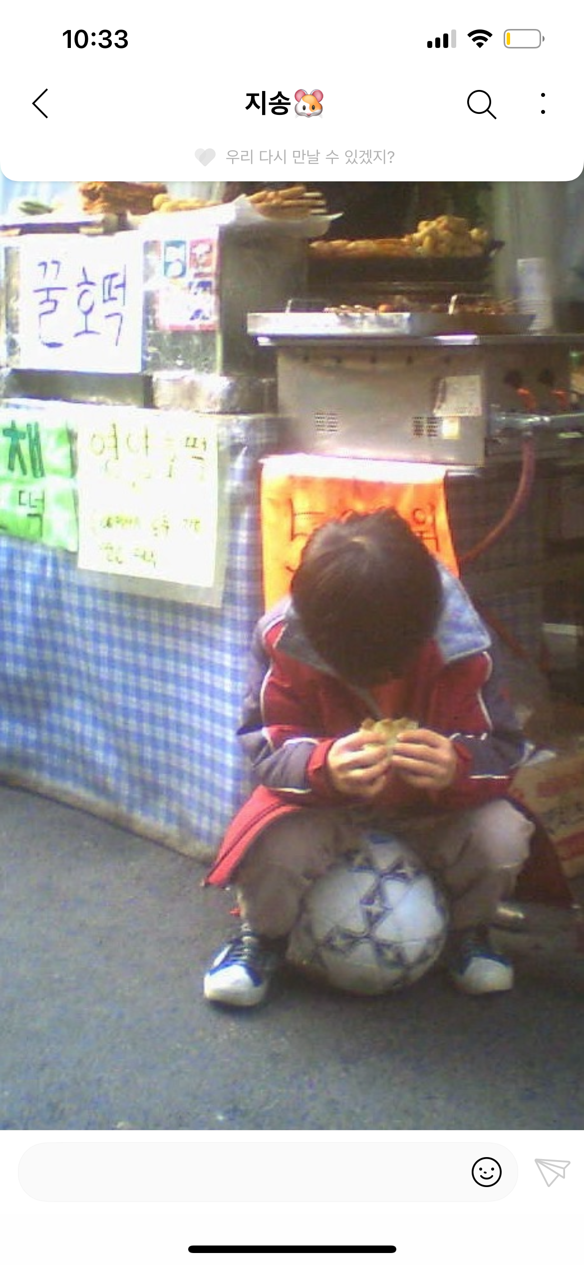 [잡담] 아니 나 몇년만에 다시 버블 깔았는데 이거 뭐임? | 인스티즈