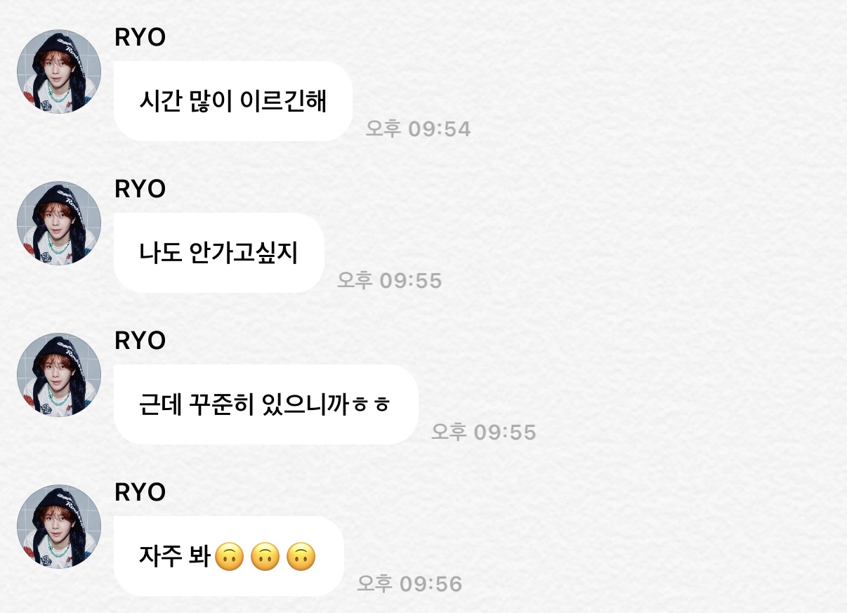 [잡담] 아 너무 죄책감 들 정도로 설레버림 뭐지 | 인스티즈